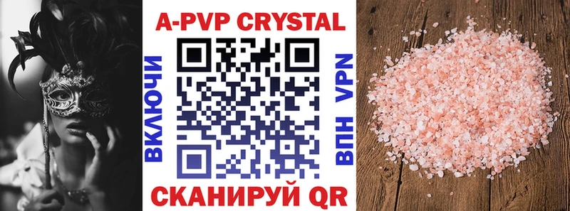 купить   Игарка  KRAKEN ссылки  Alpha-PVP кристаллы 