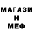 MDMA кристаллы Ghost Sobko