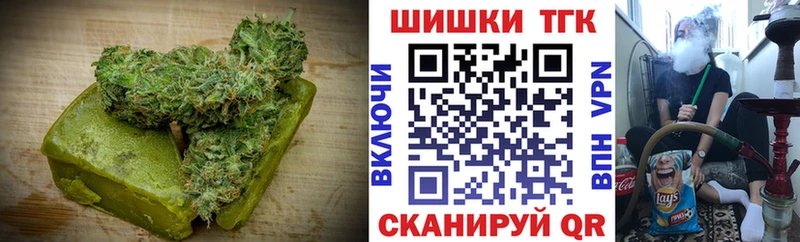 купить наркотики сайты  Игарка  Cannafood конопля 