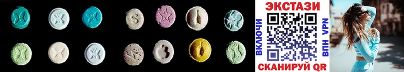 ЭКСТАЗИ MDMA omg зеркало Игарка
