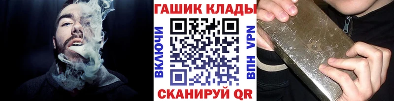 ГАШ Premium  купить   Игарка 