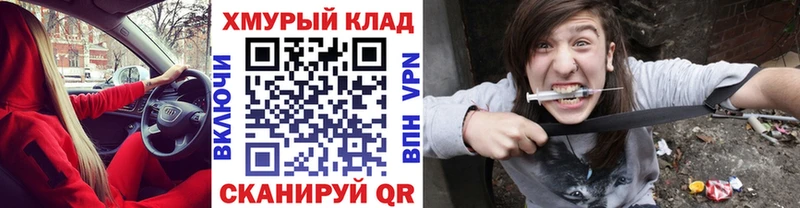 Героин VHQ  ОМГ ОМГ рабочий сайт  Игарка 