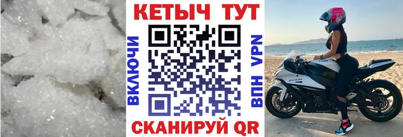 Кетамин ketamine  Игарка 