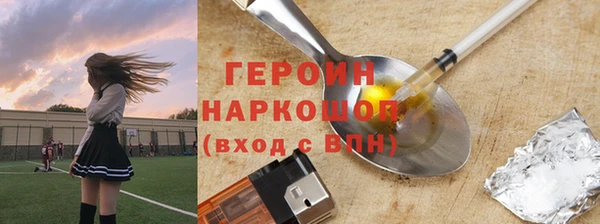 spice Зеленокумск