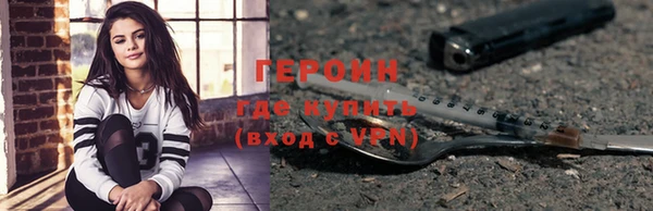 spice Зеленокумск