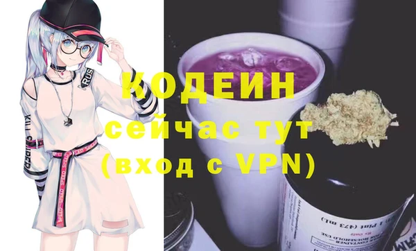 сатива Зерноград