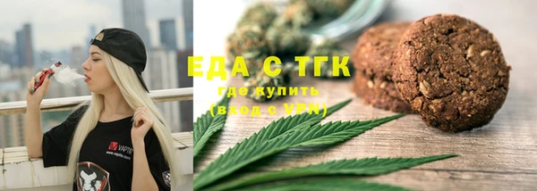 spice Зеленокумск