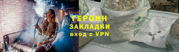 ALPHA-PVP Зеленодольск