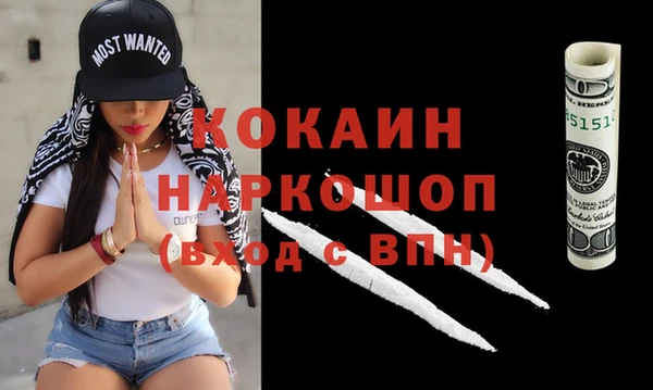 ALPHA-PVP Зеленодольск