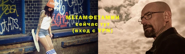 ALPHA-PVP Зеленодольск