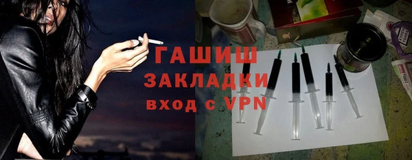 сатива Зерноград