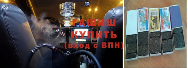 сатива Зерноград