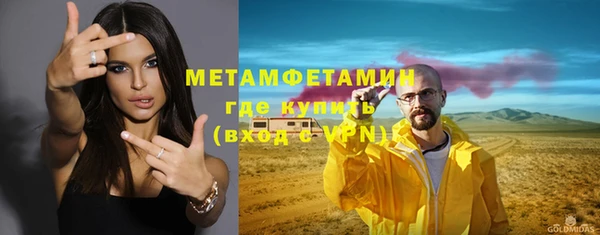 сатива Зерноград