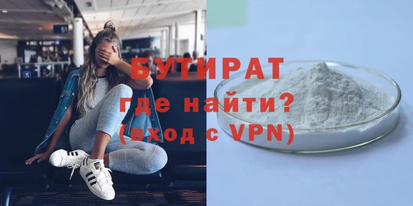spice Зеленокумск