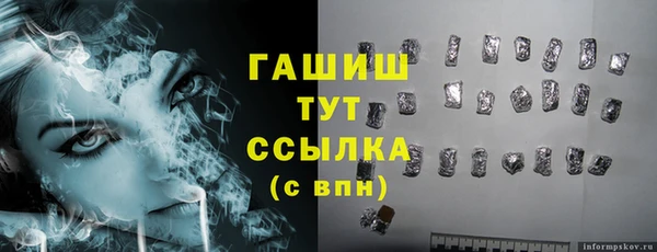 сатива Зерноград