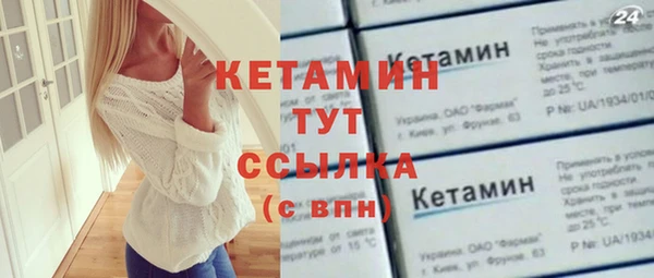 spice Зеленокумск