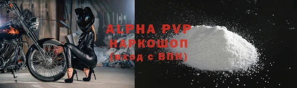 spice Зеленокумск