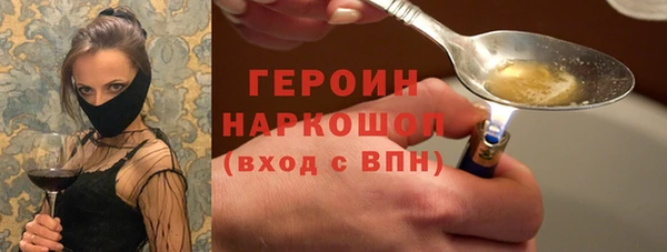 ALPHA-PVP Зеленодольск
