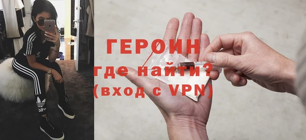 spice Зеленокумск
