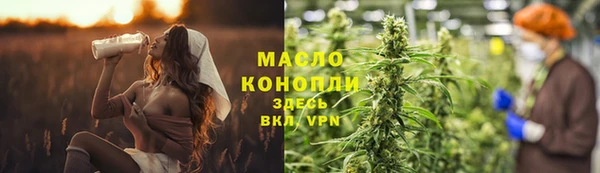 сатива Зерноград