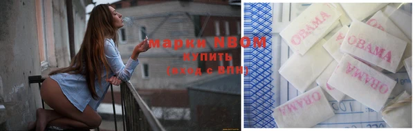 spice Зеленокумск