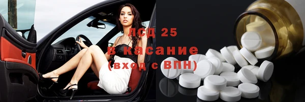 ALPHA-PVP Зеленодольск