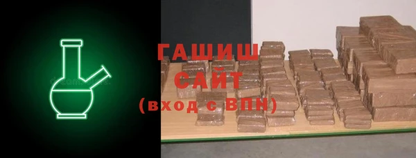ALPHA-PVP Зеленодольск
