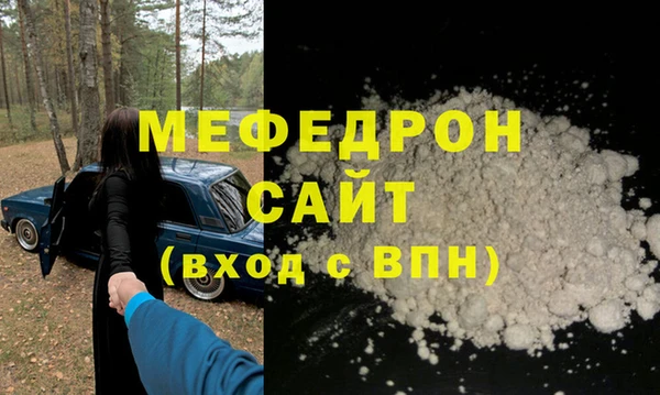 spice Зеленокумск