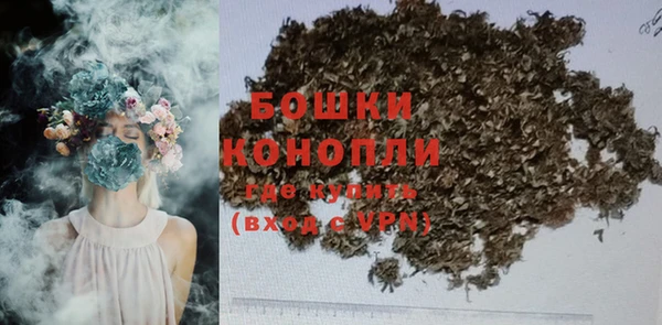 spice Зеленокумск