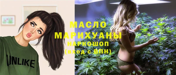 spice Зеленокумск
