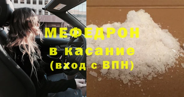 spice Зеленокумск