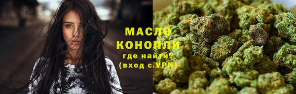 spice Зеленокумск