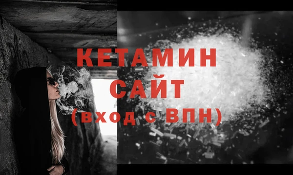 ALPHA-PVP Зеленодольск