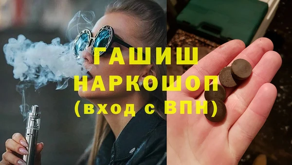 сатива Зерноград