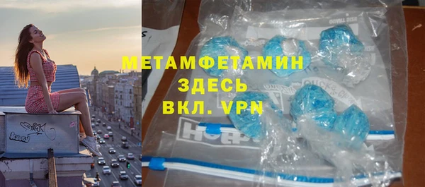 spice Зеленокумск