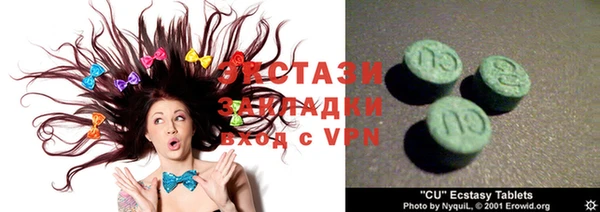 ALPHA-PVP Зеленодольск