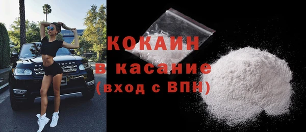ALPHA-PVP Зеленодольск