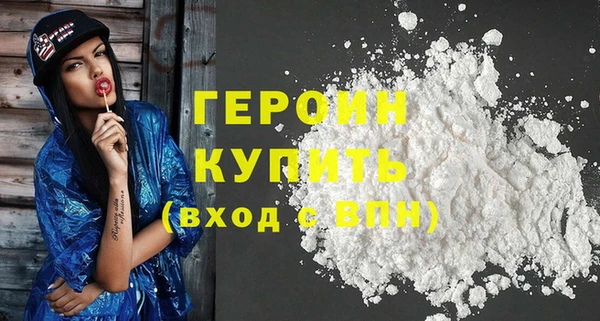 spice Зеленокумск