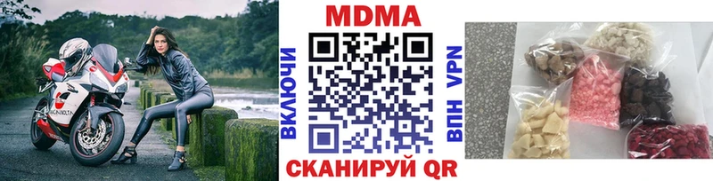 где купить наркоту  Игарка  MDMA кристаллы 