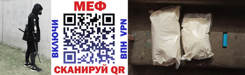 shop клад Игарка МЕФ 4 MMC