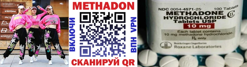МЕТАДОН белоснежный KRAKEN ссылка Игарка где найти