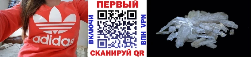 Метамфетамин винт  кракен ссылки  Игарка 